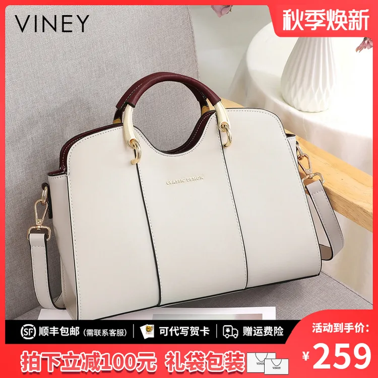 Viney真皮包包女包2025新款百搭简约手提包生日礼物送女友送老婆