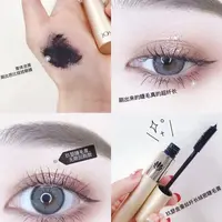 S915金蚕丝卓越纤长绒密睫毛膏