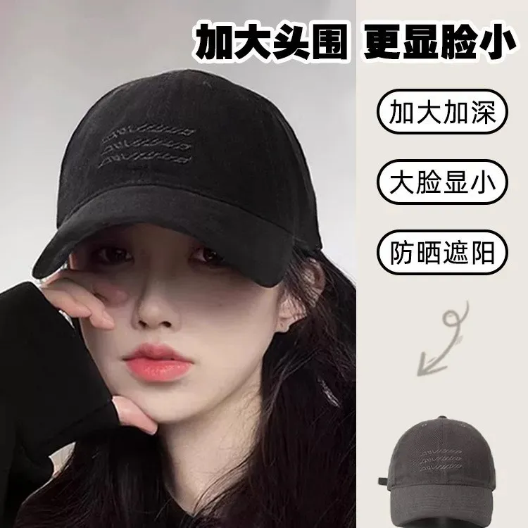 加大头围春夏百搭显脸小宽帽檐刺绣字母鸭舌棒球帽男女款帽子大脸