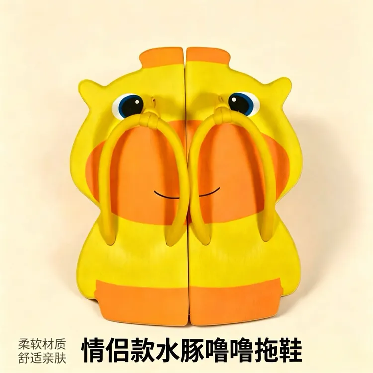 可爱卡通水豚噜噜奶龙小熊拖鞋情侣款夏季室内居家防滑亲子拖鞋