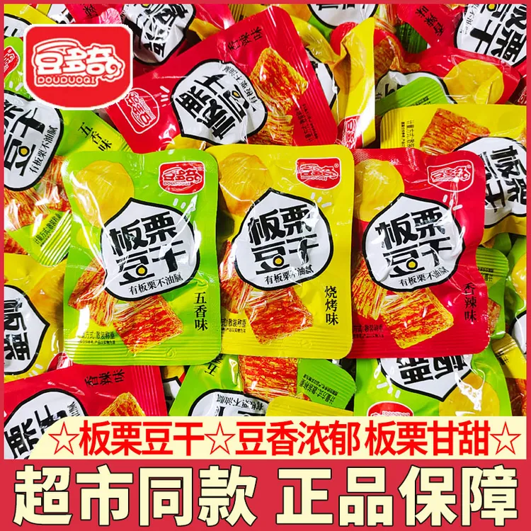 豆多奇板栗豆干手撕素肉香辣味散装独立小包装解馋小吃休闲零食品