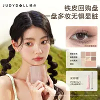 橘朵玩趣七色眼影盘大地色流光风高光修容腮红新手推荐达人专享DB