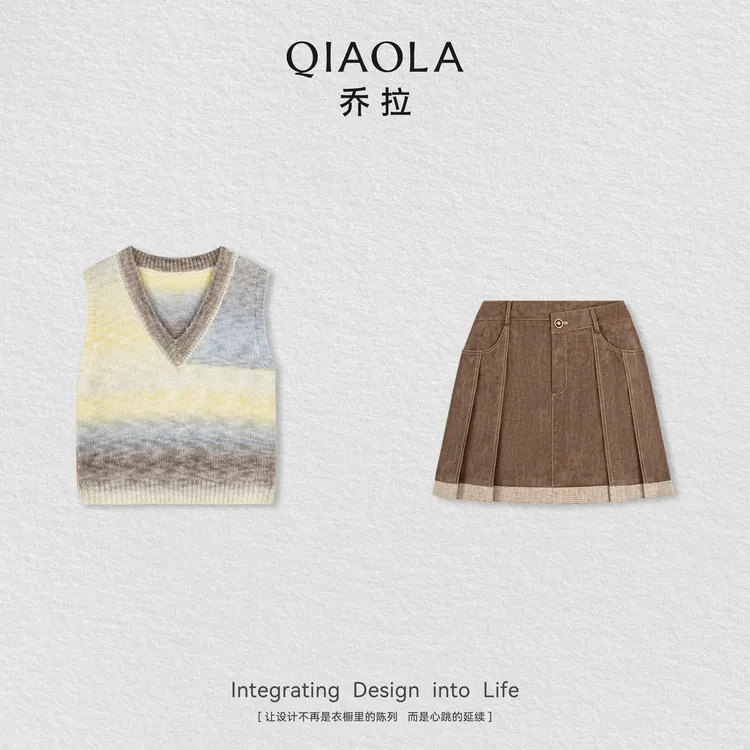 QIAOLA/乔拉【日落之美】秋季绵羊毛渐变喷毛纱线上衣梭织半裙预售