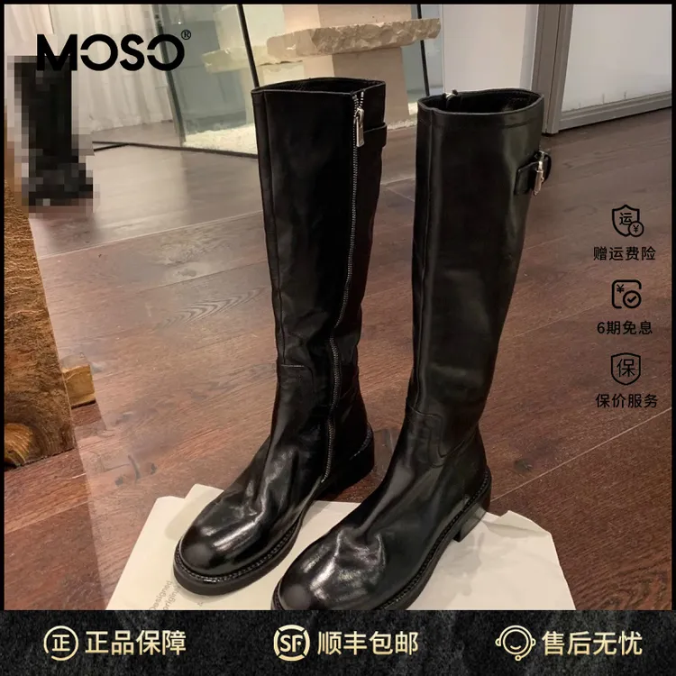 MOSO明星同款鞋女款复古水洗马皮粗跟厚底高筒骑士靴秋冬款高筒靴