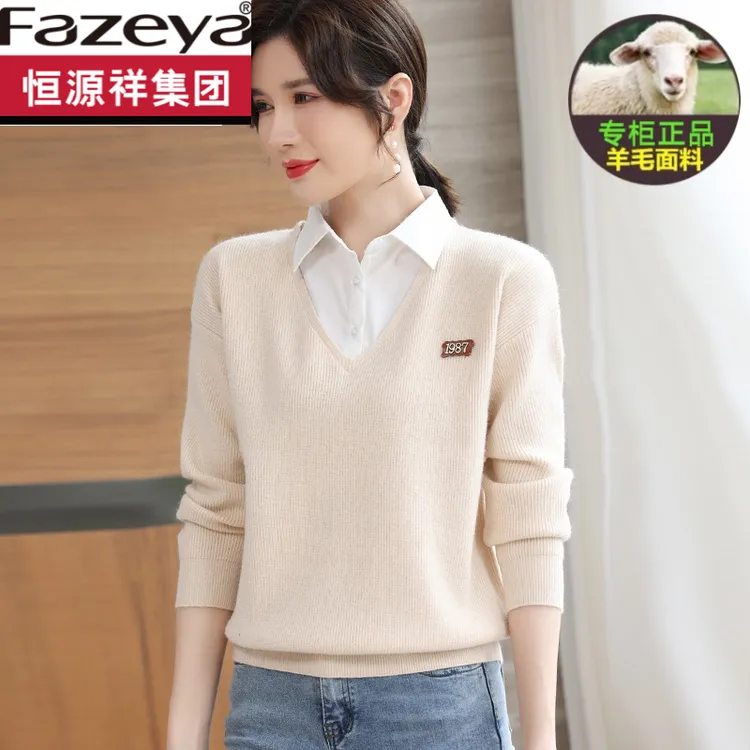 恒源祥集团彩羊羊毛衫女假两件衬衫领打底羊绒秋冬加厚宽松假两件