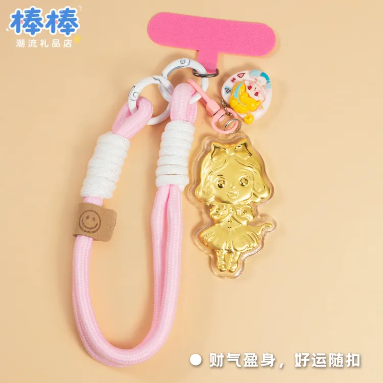 含金工艺品【证&印】20mg公主请发财挂件送女友送闺蜜同学生日礼物