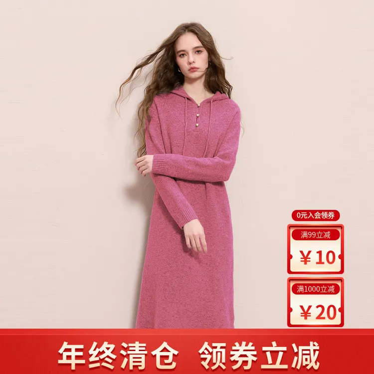 三彩2025冬季新款休闲连帽针织裙连衣裙长袖直筒裙慵懒长裙M
