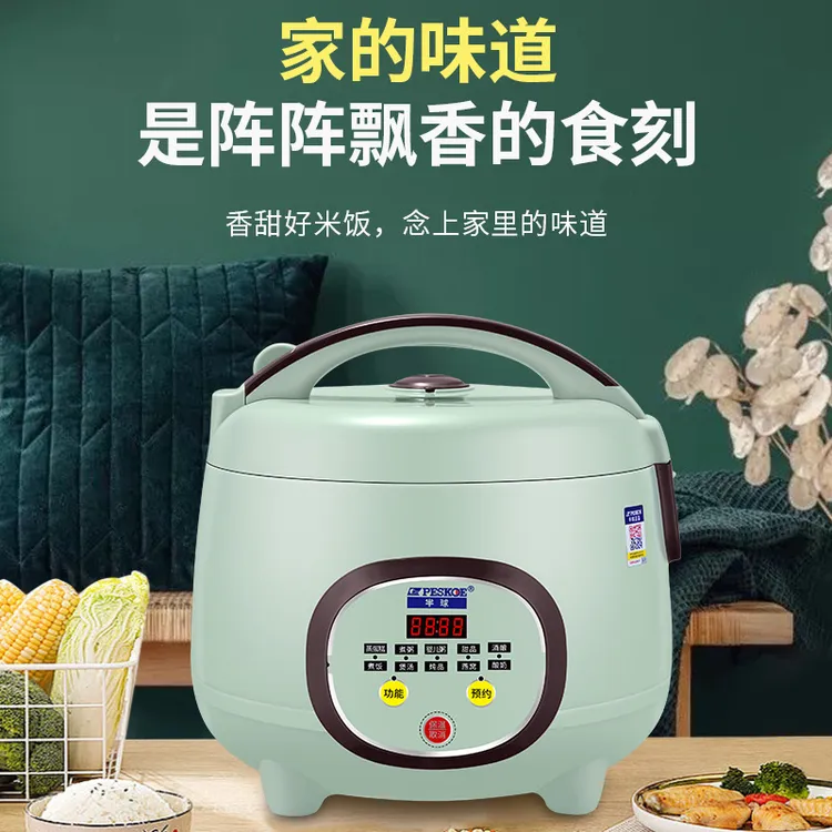 正半球迷你电饭煲2L智能预约1.6L小型多功能1到2一3人电饭锅家用3