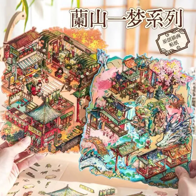 【纸先生】蘭山一梦造景平张贴纸叠立体3D小屋房间场景收纳帖纸解压