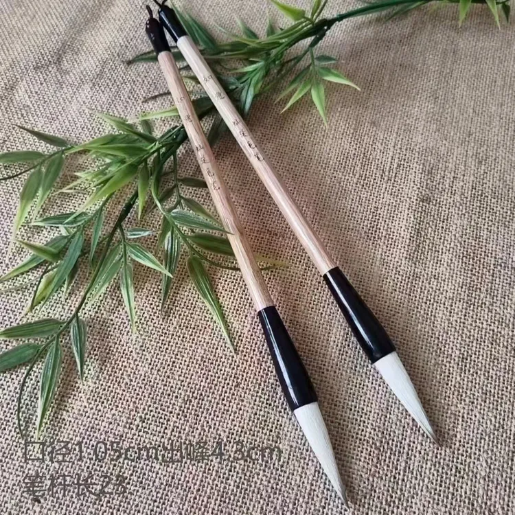 【如意】2支出锋4.3兼毫大楷毛笔 楷书隶书行书篆书 九成宫多宝塔