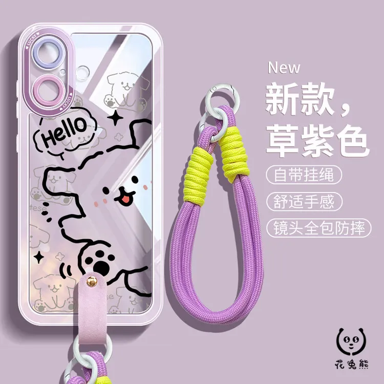 适用苹果17promax手机壳iPhone16硅胶透明air防摔带挂绳线条小狗