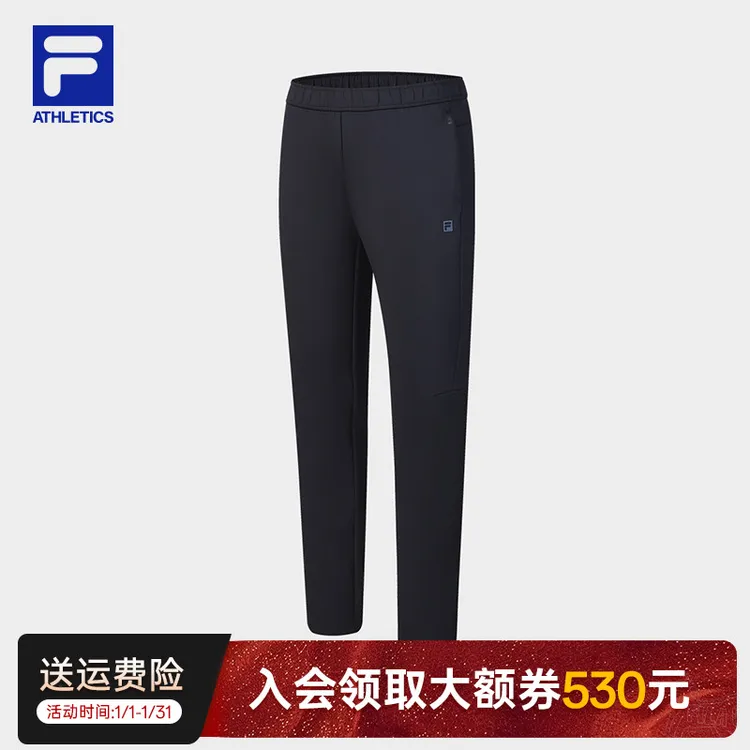 FILA斐乐男子秋冬厚款高弹力运动休闲舒适针织长裤A61M511602A
