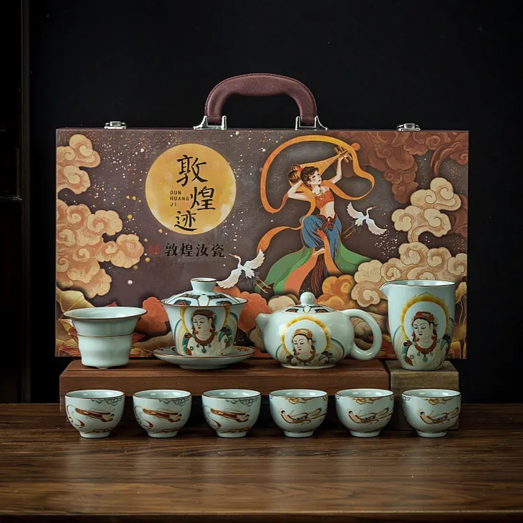 敦煌汝瓷悬停盖碗全套茶具礼盒套组凤鸣壶功夫茶具商务礼品