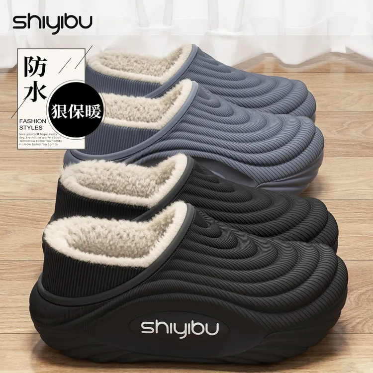 十一步防水包跟棉拖鞋男款2025秋冬季爆款加绒保暖居家情侣棉拖女