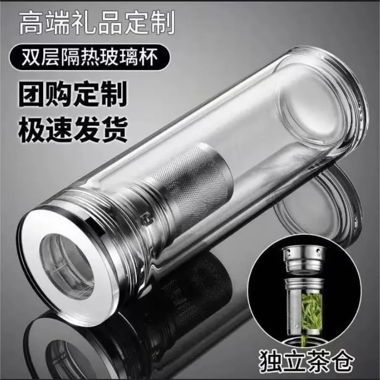 菲诺高档双层防烫茶水分离高硼硅手工钻石切割水晶玻璃杯