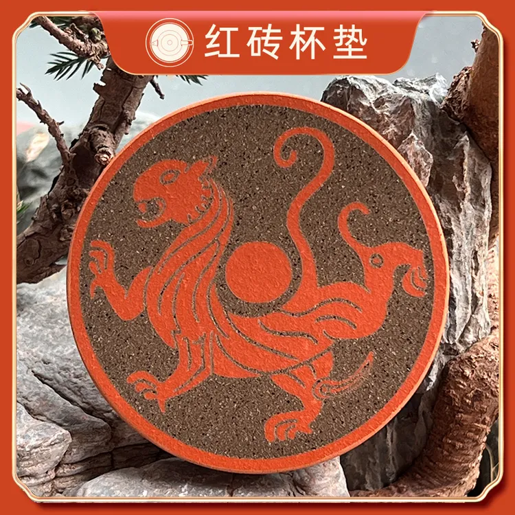 红砖雕刻四象八卦青龙白虎朱雀玄武圆形茶托壶承茶杯垫中国风文创
