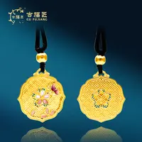 古福匠黄金足金古法双层桃花螺钿吊坠编绳款时尚吊坠