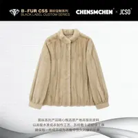 【CHENSMCHEN×JCSO】进口优质米黄水貂中长款皮草外套CdSP10130WY