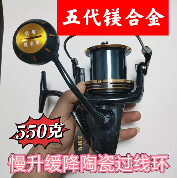 明智五代镁合金8000.10000.12000纺车轮缓降旋入海水斜口渔轮