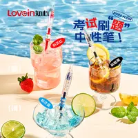 知心♥宝特瓶2025夏季新品考试中性可进考场书写顺滑快干墨水K-55