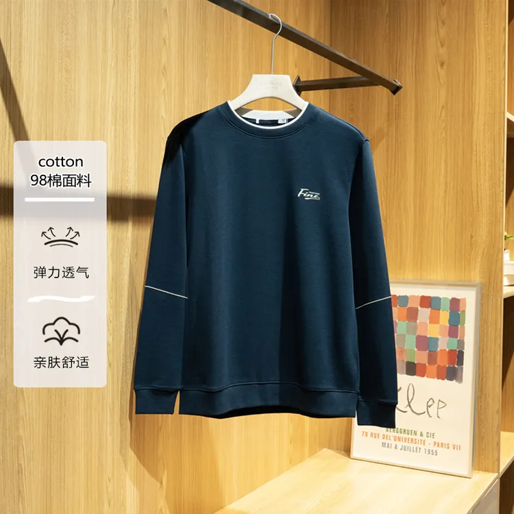 【退货补运费】春季剪标款莫代尔卫衣男百搭长袖T恤棉3Y025A/3Y021A