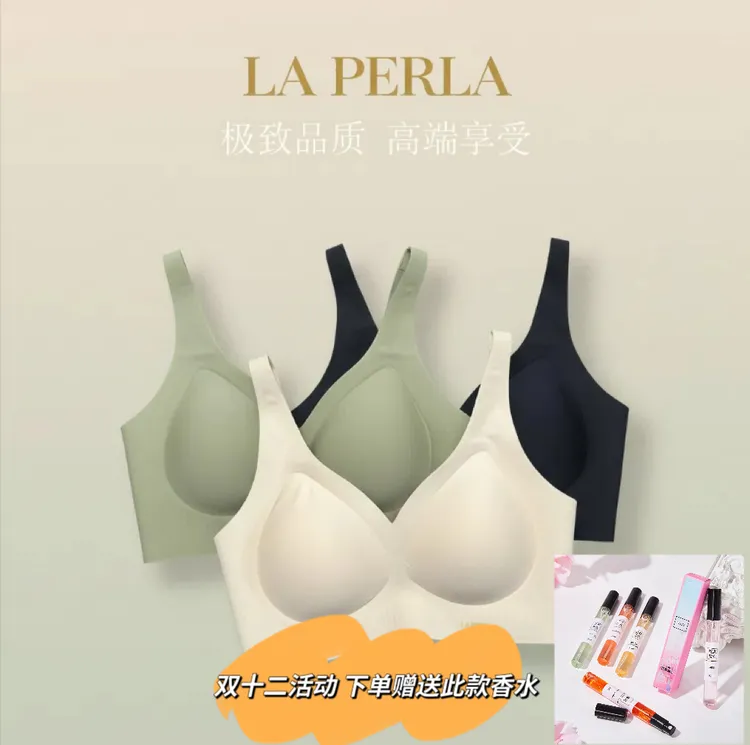 LP 聚拢无钢圈美背透气收副乳文胸无痕舒适女士上托薄款塑型托举