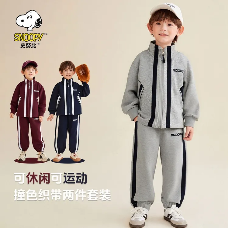 史努比儿童织带拼接套装2025秋季新款男童长袖长裤两件套中大童潮