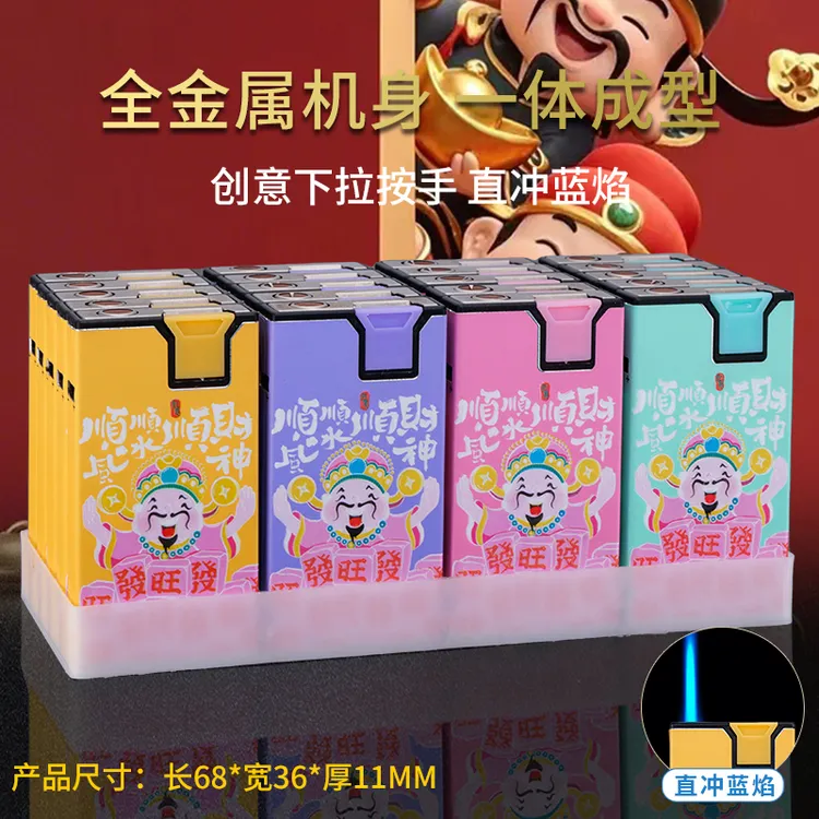 新品蓝焰直冲防风打火机卡通时尚潮流个性经典可充气工厂直销批发
