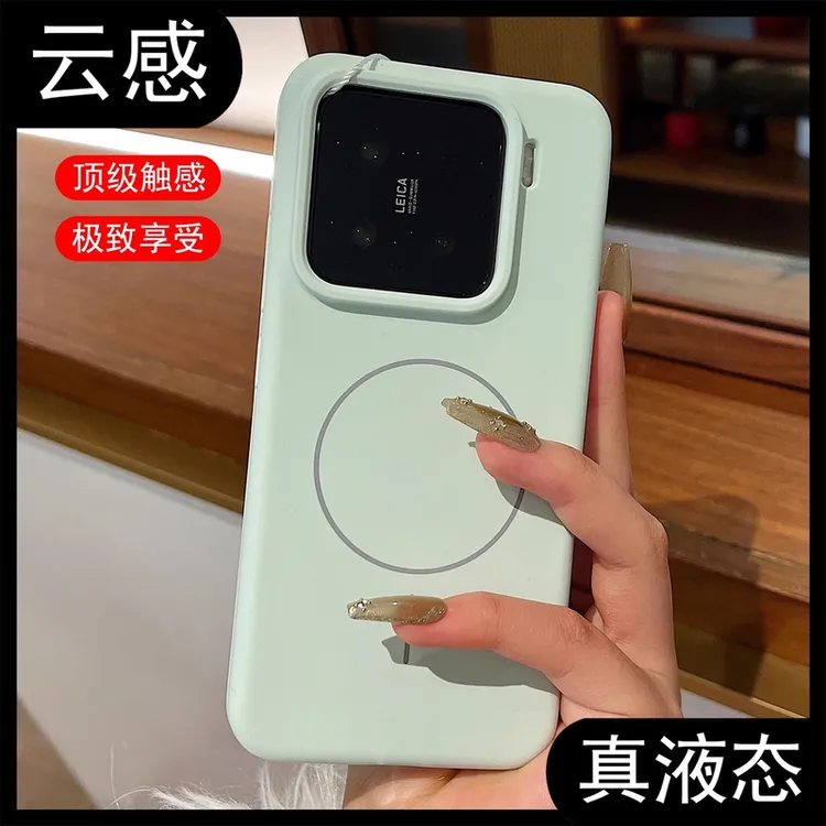 内置磁吸真液态硅胶适用小米15手机壳xiaomi15pro情侣防摔小米14