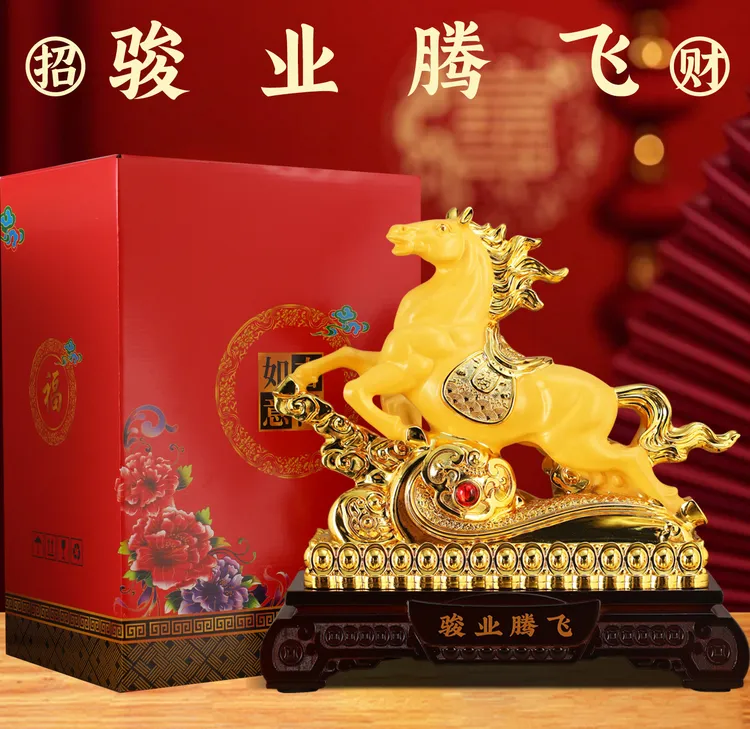礼盒马到成功招财马摆件老板办公室桌面酒柜装饰品公司乔迁开业礼