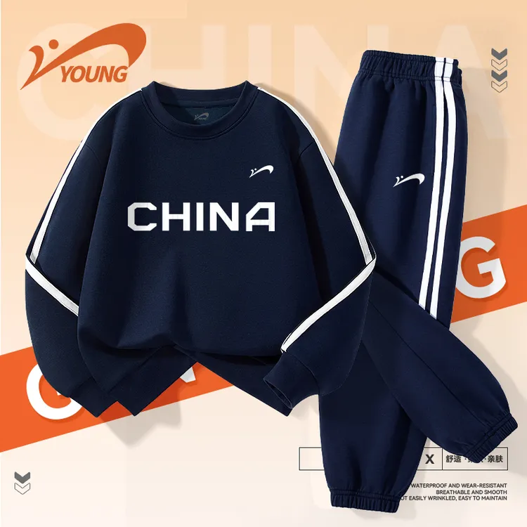 贵人鸟童装男童套装2025新款秋季中大童卫衣休闲百搭儿童运动裤子