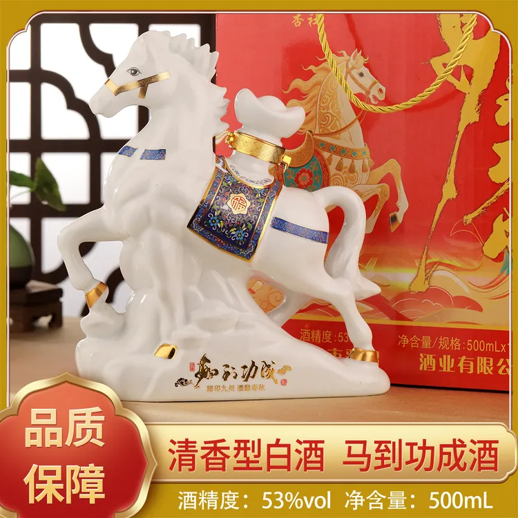 杏社山西清香型白酒马到成功500ml*1瓶53%Vol