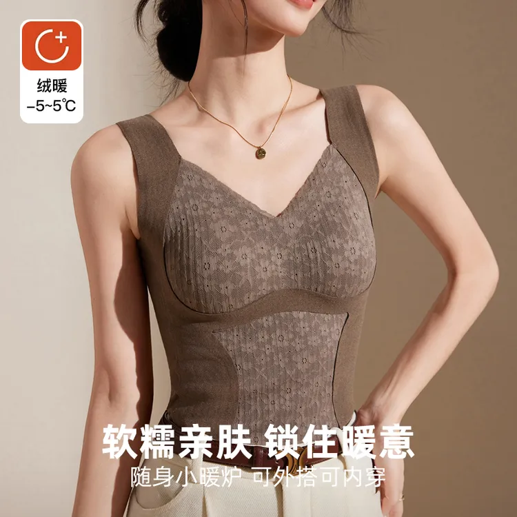 【全额运补】琥珀流光性感V领德绒保暖背心女带胸垫内搭打底8816