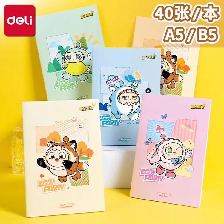 DZ202蛋仔派对40张B5缝线本十二本