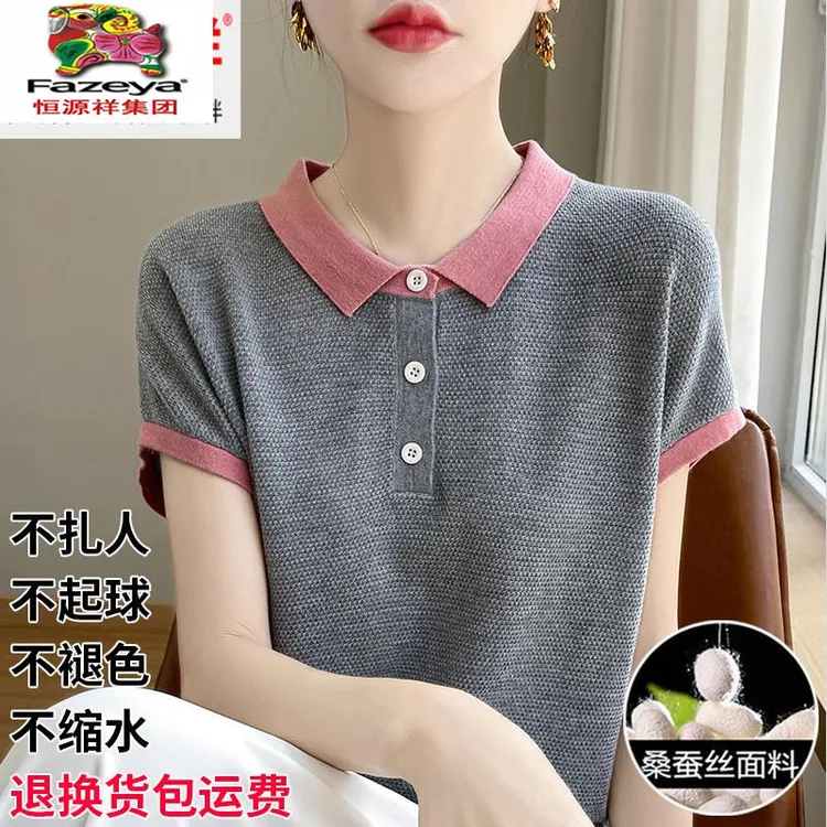 恒源祥集团撞色休闲短袖T恤女夏薄款大码时尚洋气减龄polo领体恤