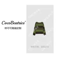 【COCO林可可】绿光森林丨牛油果显白100%浣熊羊毛针织衫女上衣9956