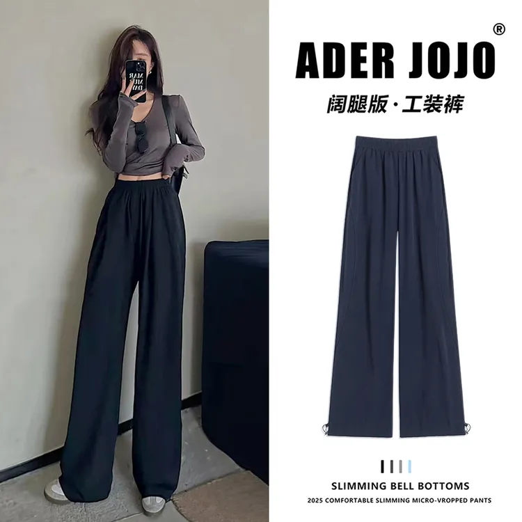 ADER JOJO【夏薄款】2026新款百搭阔腿裤美式防晒速干工装裤女D6089