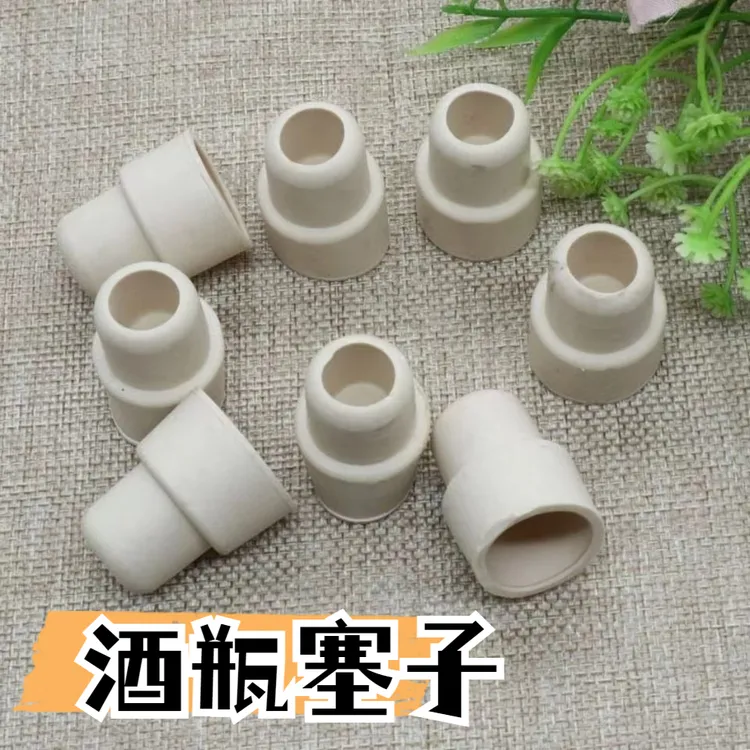 家用橡皮胶塞酒瓶塞通用翻口橡胶塞老式玻璃盐水瓶堵头啤酒瓶盖子
