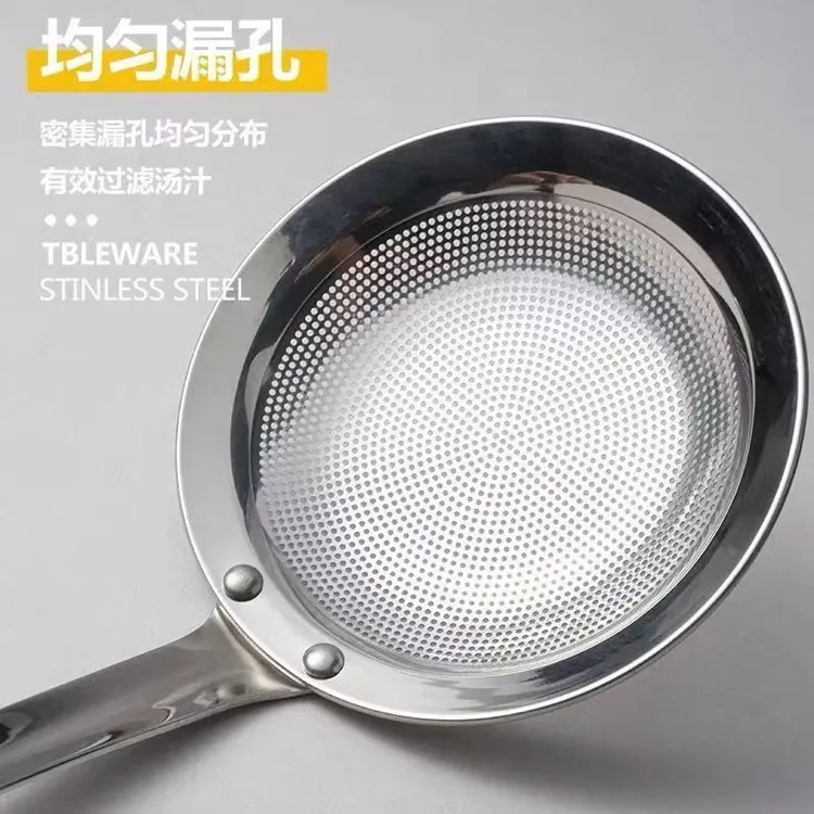 304冲孔不锈钢漏勺打沫勺隔渣浮沫家用加厚去撇油勺捞沫小号过滤