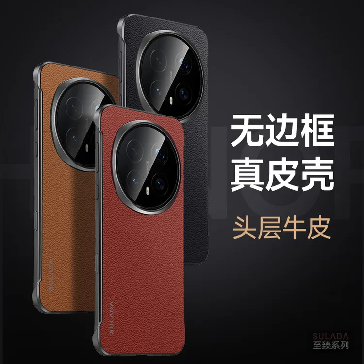 适用荣耀magic8手机壳新款魔术8Pro头层牛皮无边框半包保护套男女