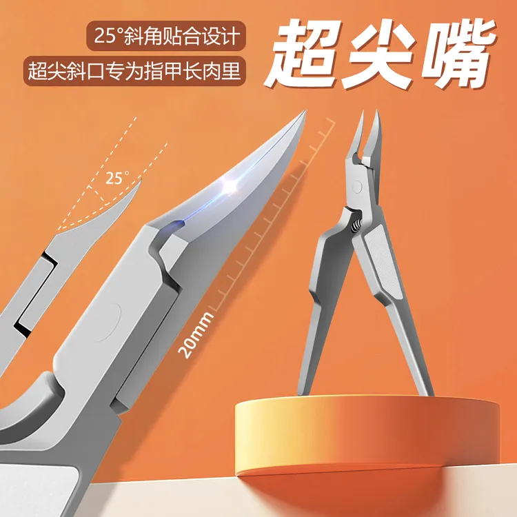 超尖斜口指甲刀鹰嘴钳修脚工具尖嘴去死皮斜角贴合剪指甲全钢甲钳