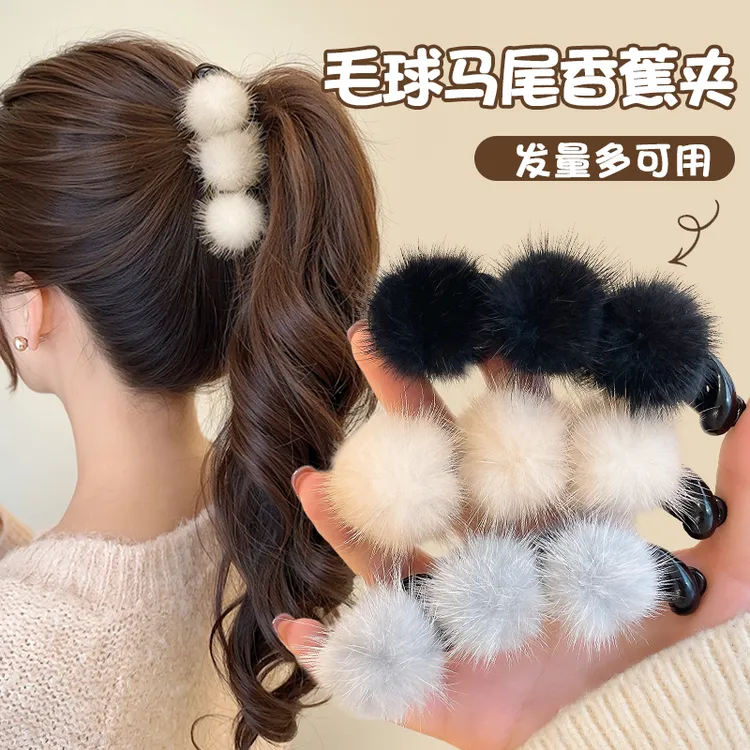 秋冬水貂毛发夹毛绒高马尾抓夹后脑勺鲨鱼夹子香蕉竖夹发卡女头饰
