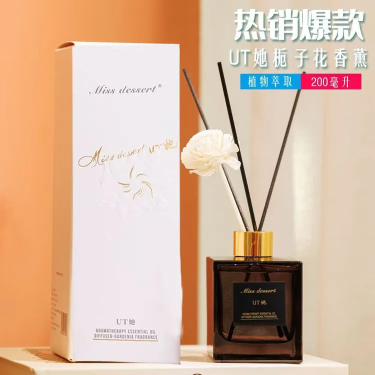 小施家花香薰民宿家用酒店卧室祛除异味甜1019