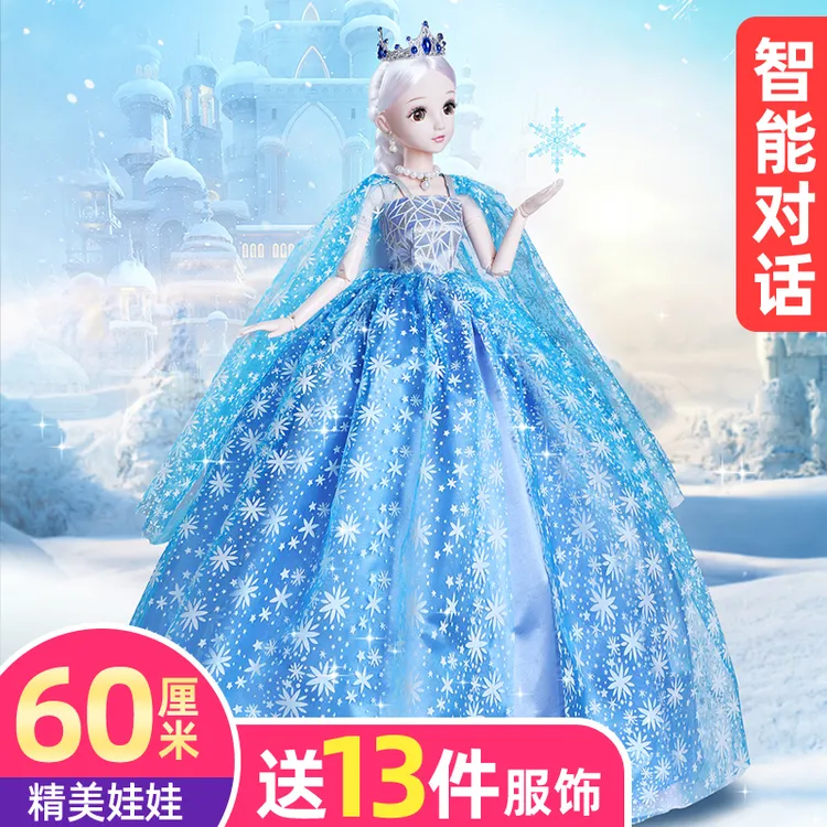 60厘米超大洋娃娃2025新款换装套装女孩艾莎爱莎公主大号儿童玩具