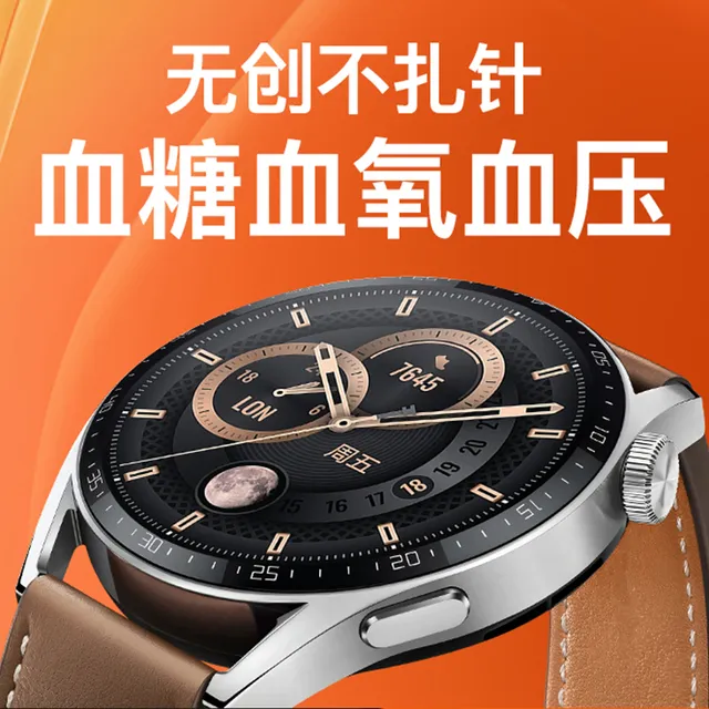 华为适用圆高精度屏血糖血压手表智能健康心率血氧监测血脂尿酸手