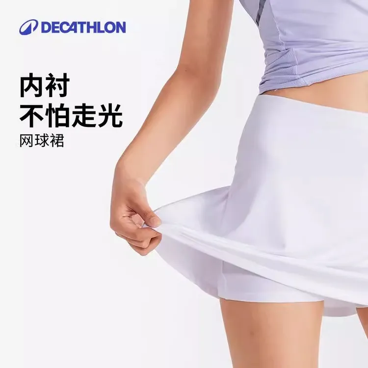 迪卡侬夏日穿搭运动t恤圆领弹力运动裙裤健身短裙305841