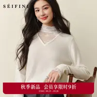 诗凡黎半高领蕾丝拼接羊毛衫女亲肤叠穿内搭针织打底衫7G9132911