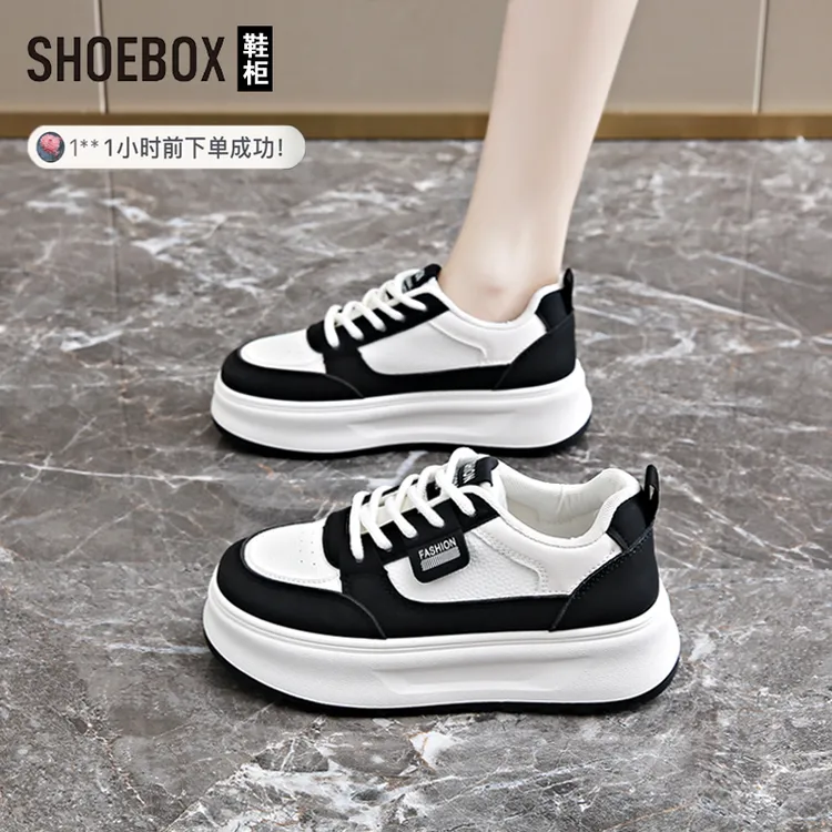 SHOEBOX鞋柜2026春季新款皮面厚底小白鞋女休闲鞋黑白熊猫板鞋