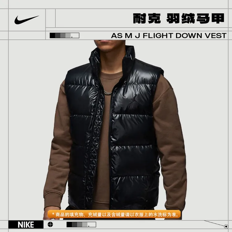 Nike耐克男子JORDAN运动休闲羽绒马夹FV7274-010