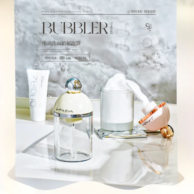 电动起泡器洗面奶洗发水沐浴露自动打泡器发泡瓶子慕斯打泡沫神器